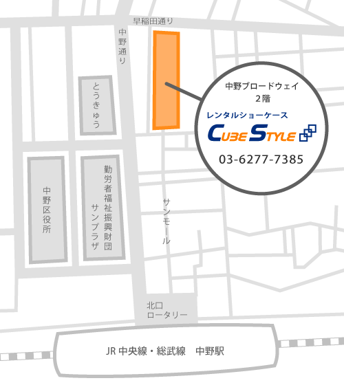 アクセス 店舗地図