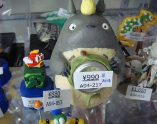 ☆A94ケースに入荷しました！！
スーパーマリオブラザーズ ドットボトルキャップ
となりのトトロ ぬいぐるみキーホルダー
となりのトトロ ジオラマミニ時計 大トトロおみやげづくり
#NAKANOBroadway
#委託販売
#通信販売
#レンタルボックス
#レンタルショーケース
#cubestyle
#Twitter
#consignmentsale
#フィギュア
#Figure
#ホビー
#トイ
#ソフビ
#HOBBY
#TOY